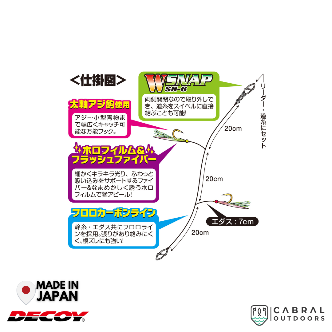 Decoy OS-61 Sabiki Leader Cast | SS-S
