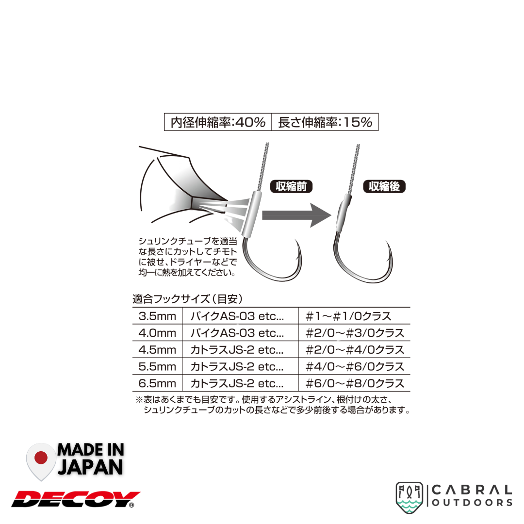 Decoy T-3 Shrink Tube | 3.5mm-6.5mm Accessories Decoy Cabral Outdoors