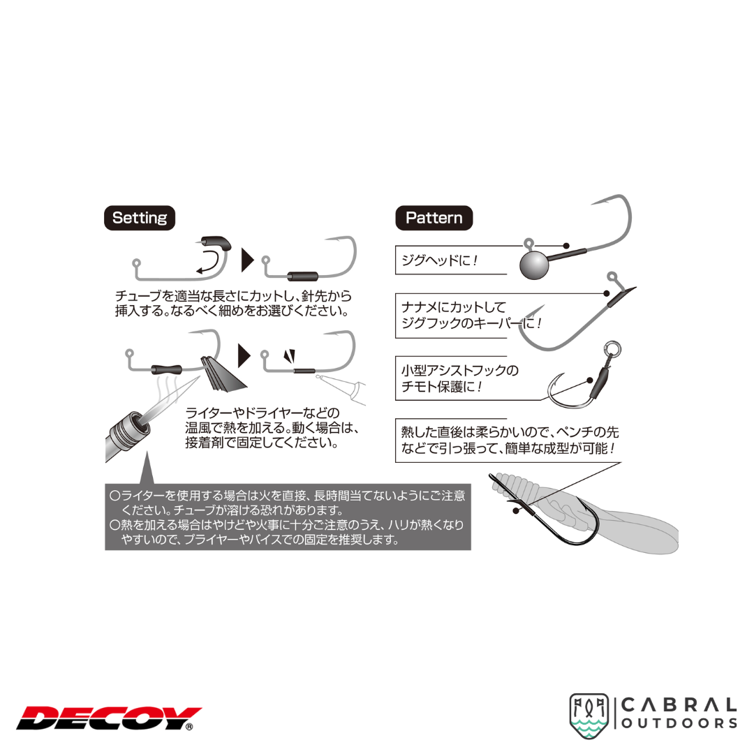 Decoy T-4 Turning Tube | 0.8mm-3mm Accessories Decoy Cabral Outdoors