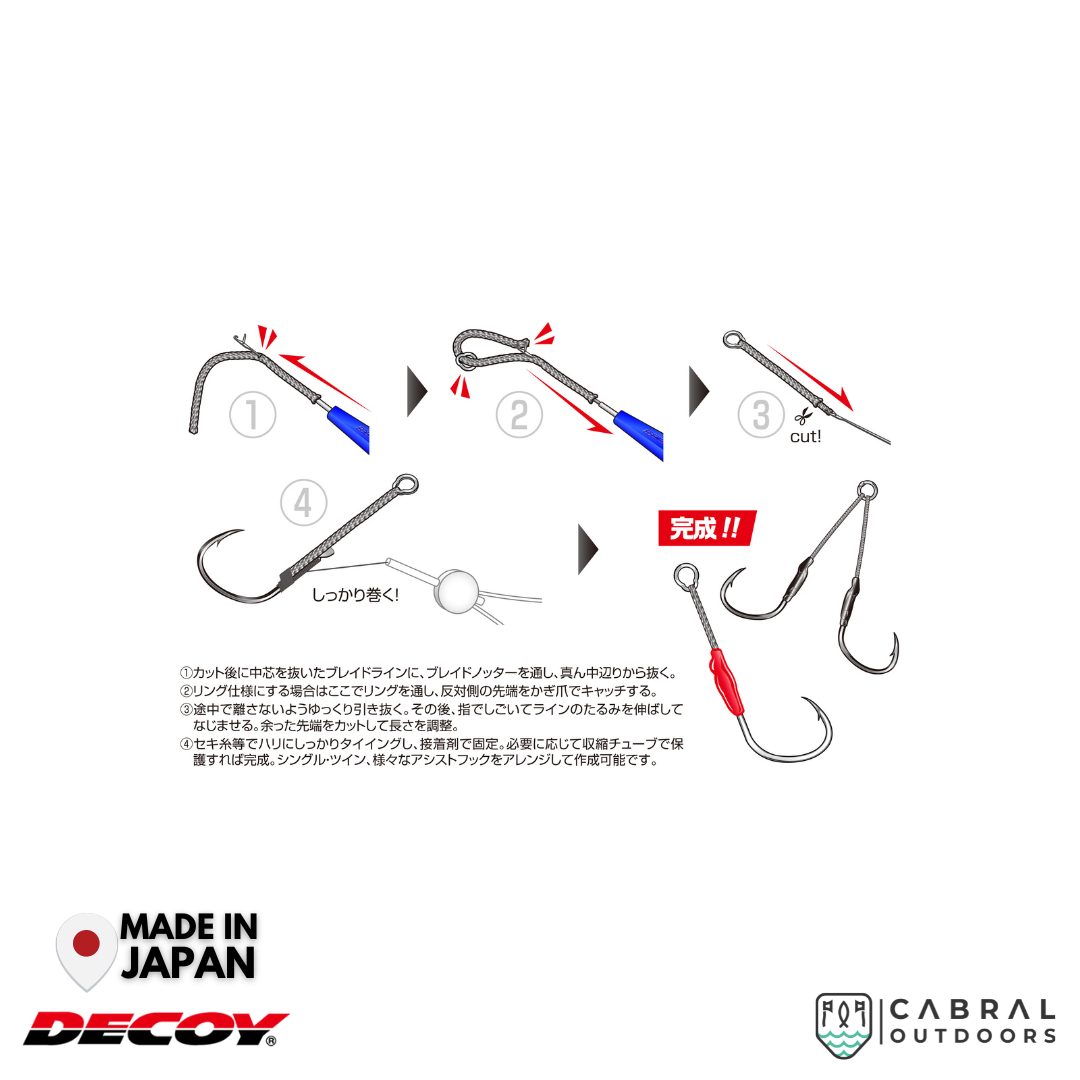 Decoy DIY-10 Braid Line | 50lb-250lb Assist Line Decoy Cabral Outdoors