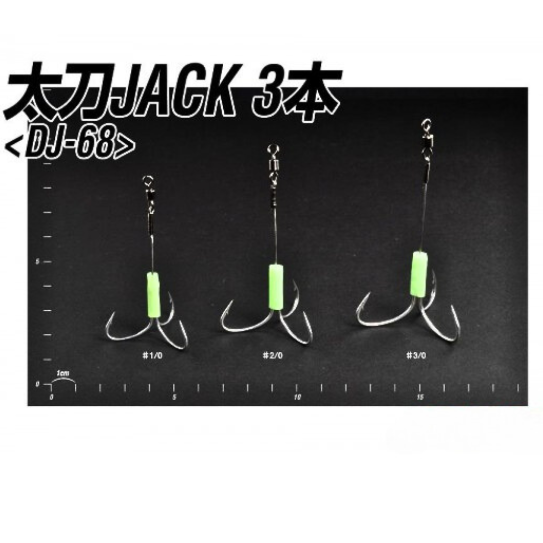 Decoy DJ-68 | #1/0-#3/0 Treble Hooks Decoy Cabral Outdoors