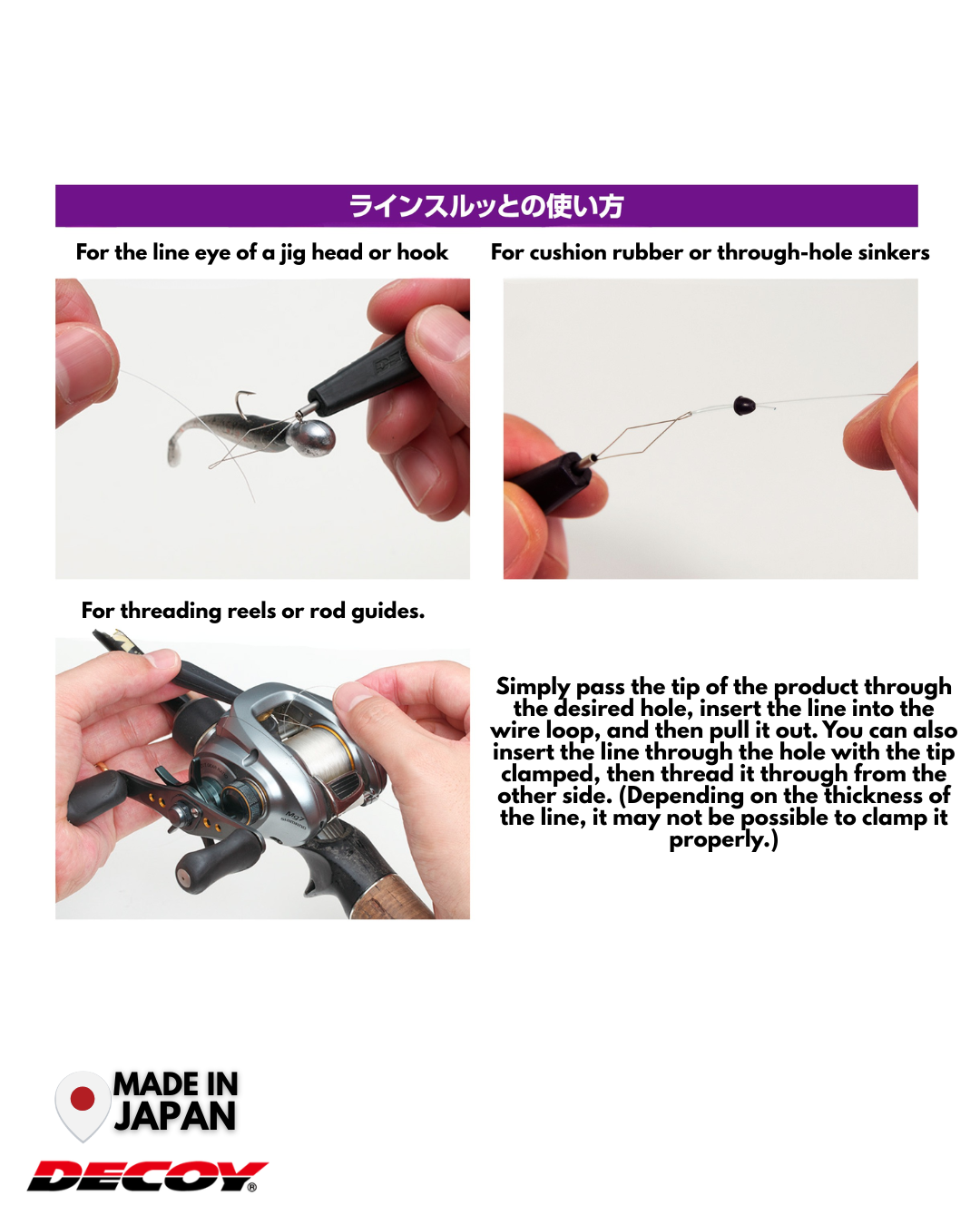 Decoy DT-2 Line Through-To Rubber Threader