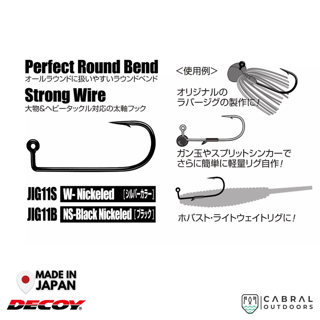 Decoy Jig-11B Strong Wire Black | #2-#5/0 Worm hook Decoy Cabral Outdoors