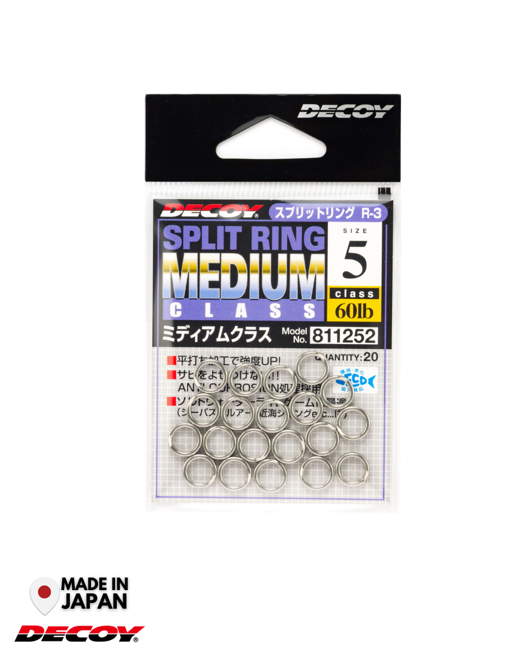 Decoy R-3 Split Ring Medium Class |#4-#7