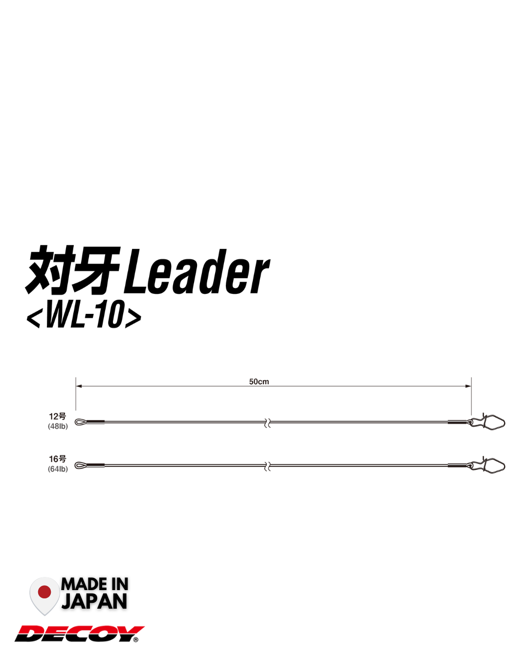 Decoy WL-10 Taiga Leader |48lb-64lb |50cm