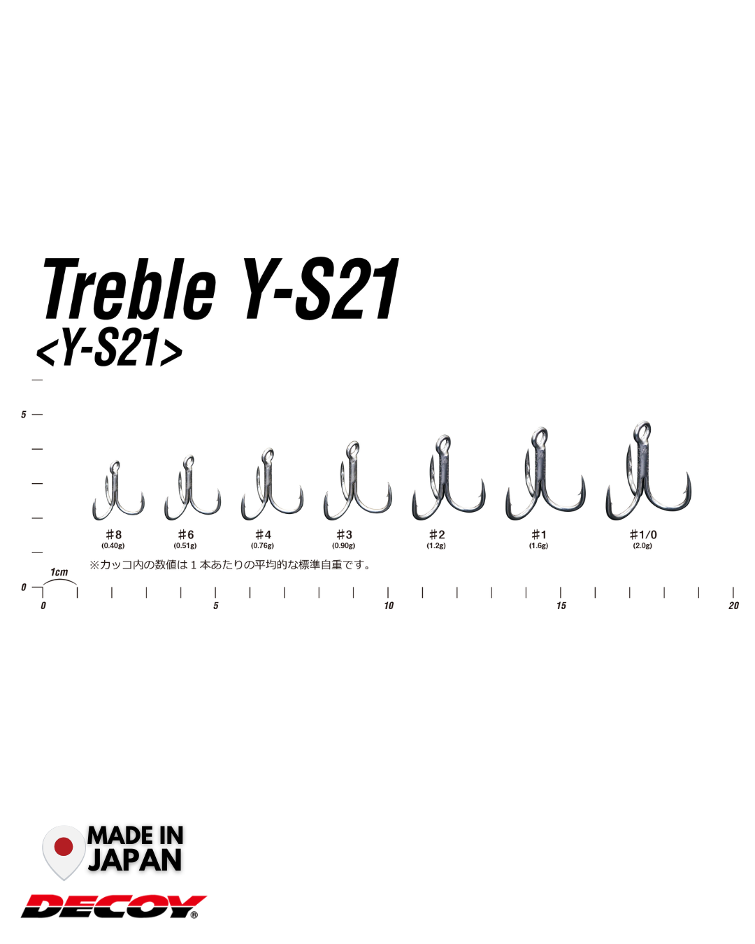 Decoy Y-S21 Treble Hook | #6-#1/0