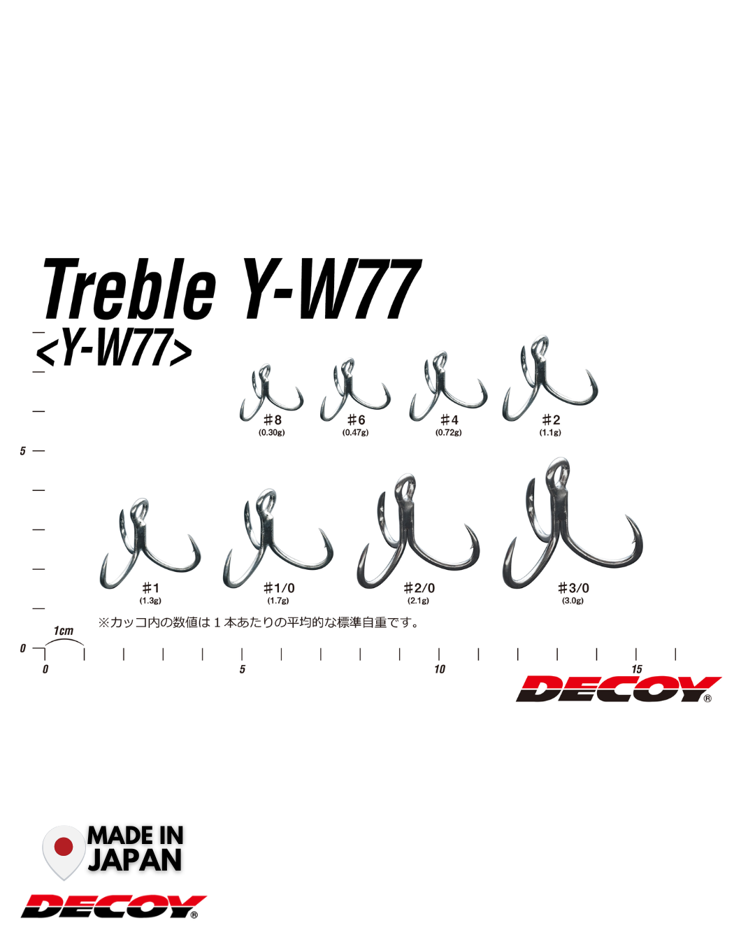 Decoy Y-W77 Treble Hook | #8-#3/0