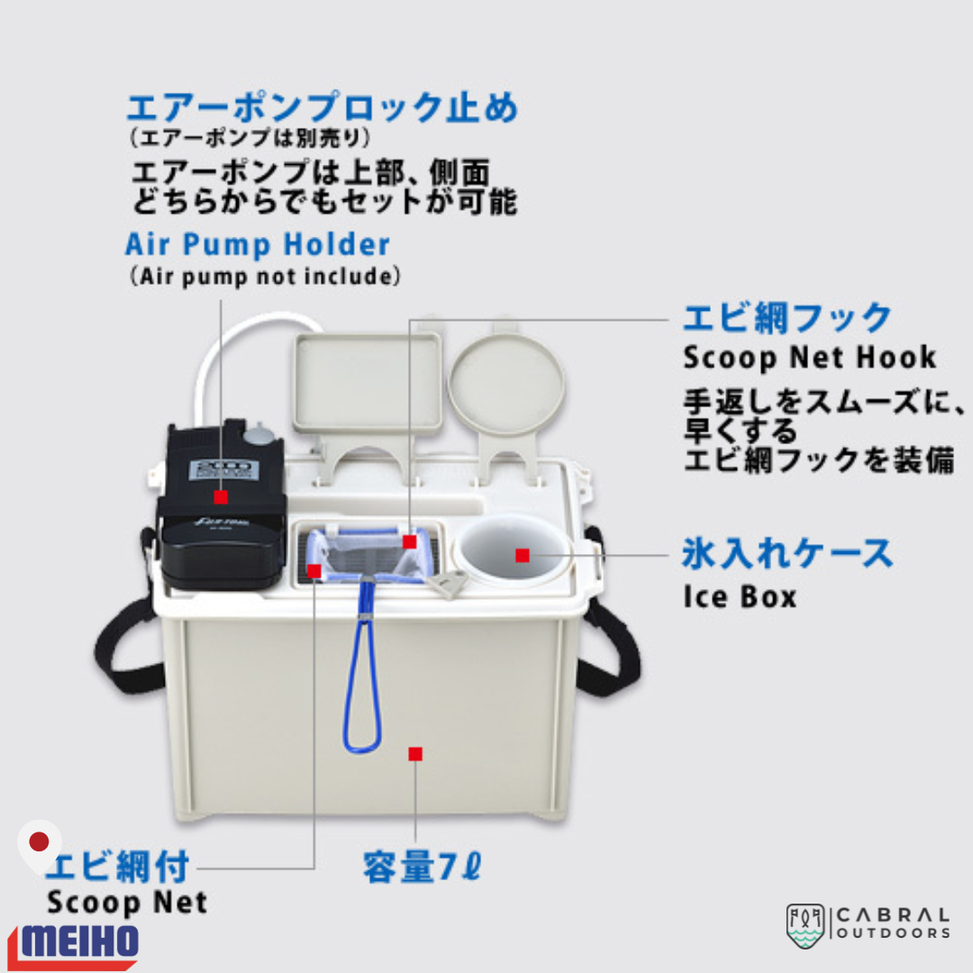 Meiho Ikiesa Bag Live Bait Box Live Bait Box Meiho Cabral Outdoors