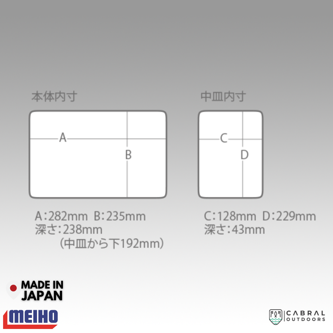 Meiho VS-7080N Tackle Box Tackle Box Meiho Cabral Outdoors