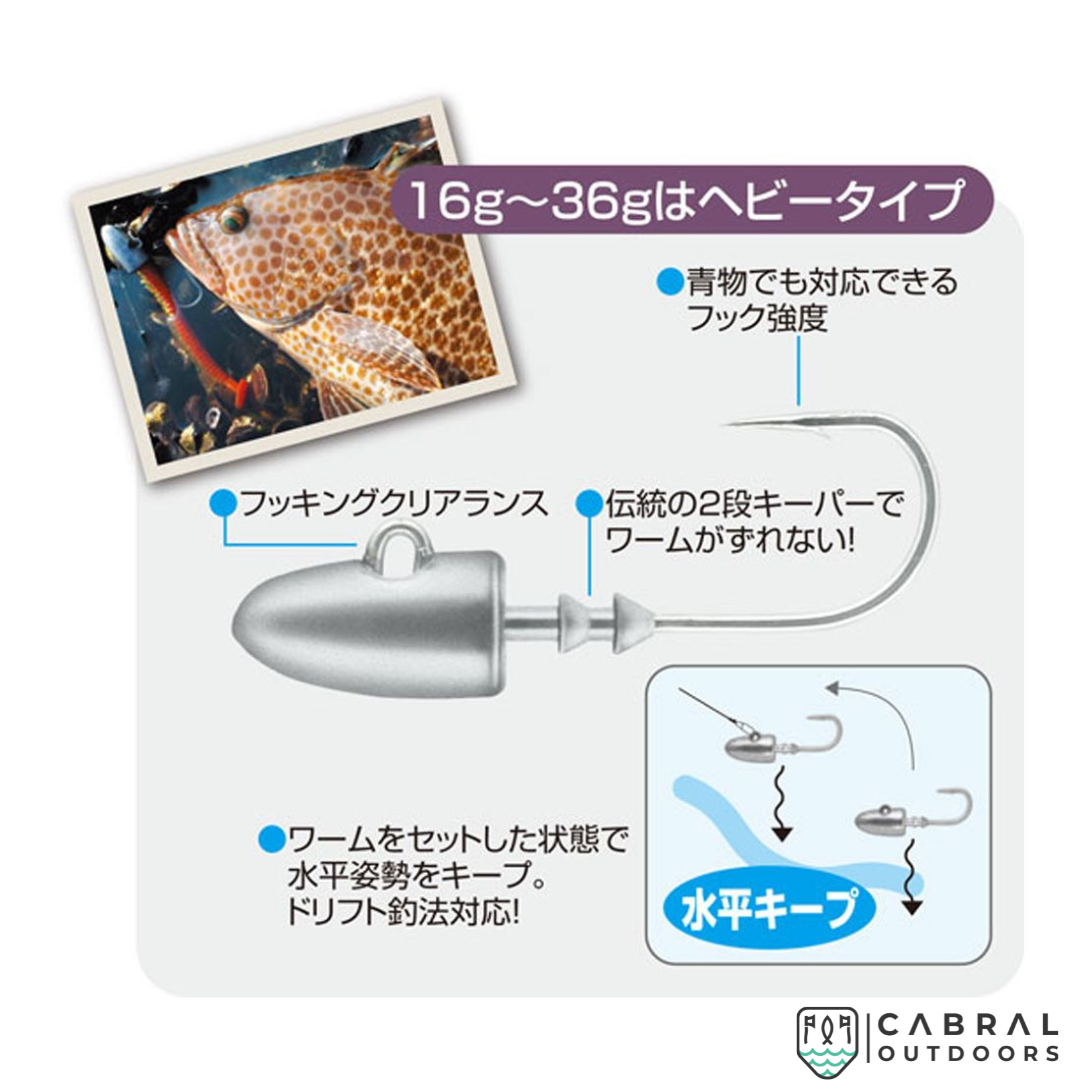 Owner Cultiva JH-61 Shizuka Jig Head | Weight:12g-30g Jig Head Owner Cabral Outdoors