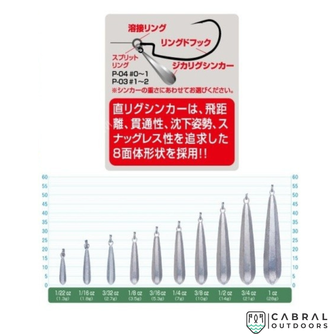 Owner Cultiva JR-12 Jikarig Sinker | 3.5g-14g sinker Owner Cabral Outdoors