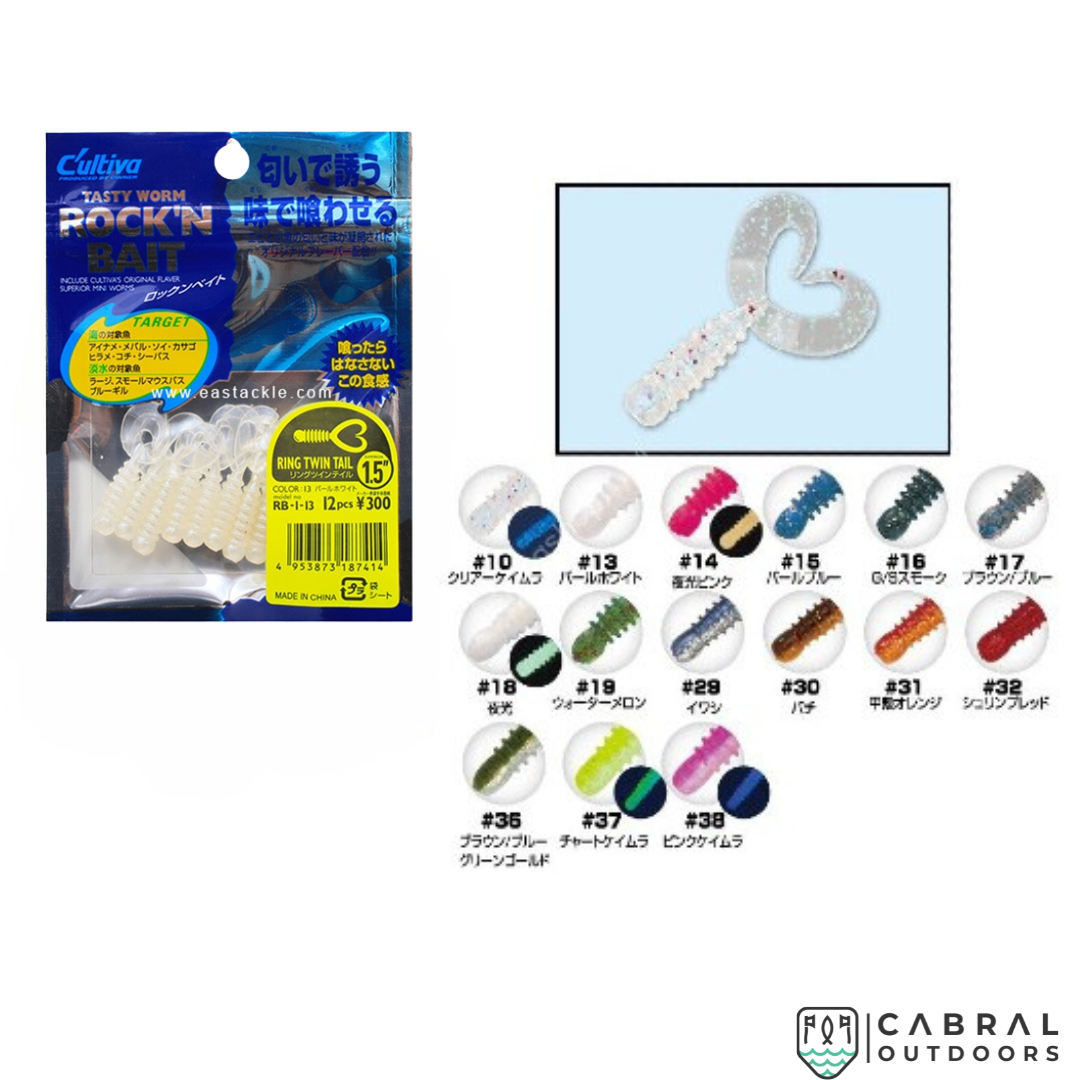Owner Cultiva Rock'N Bait Worm Ring Twin Tail | 1.5inch |12pcs/pkt Twin Tail Owner Cabral Outdoors