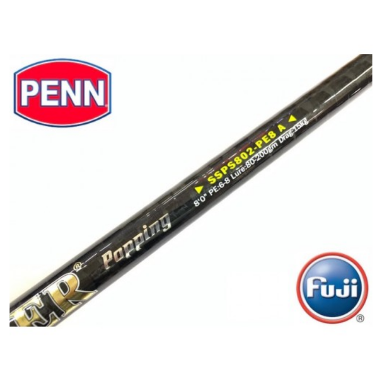 PENN Spinfisher 8ft Popping Rod Popping Rod Penn Cabral Outdoors