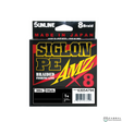 Sunline Siglon Braided Fishing Line PE AMZ X8  | 35lb-70lb | 300m  Braided Line  Sunline  Cabral Outdoors  