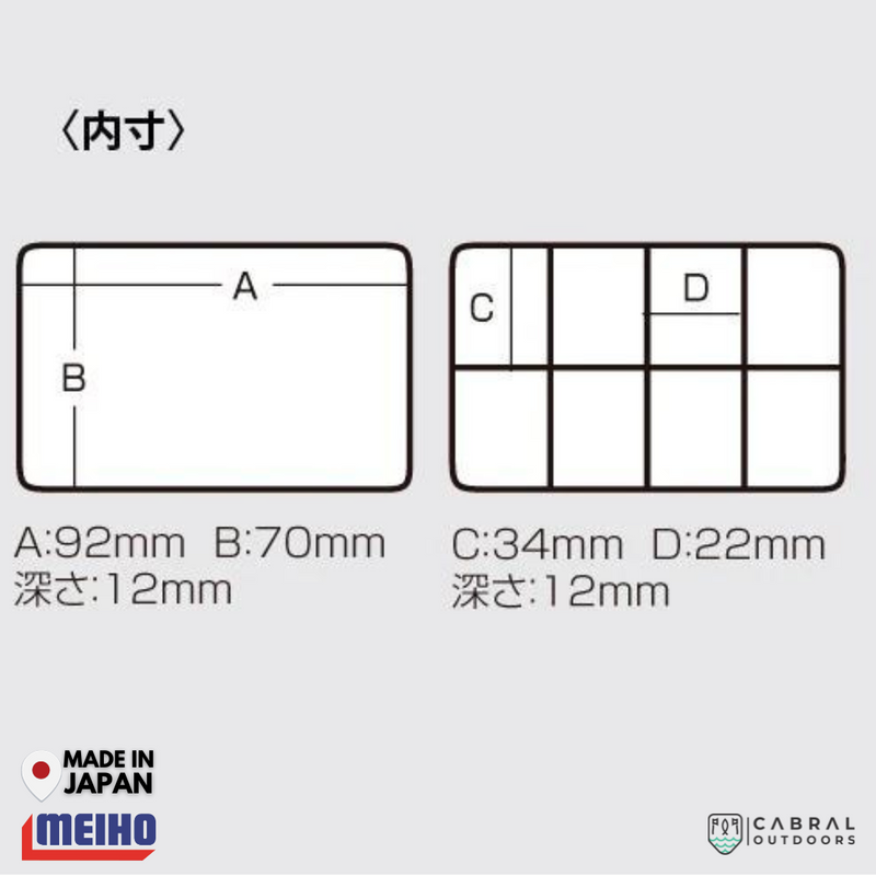 Meiho FB480 AKIOKUN Tackle Box - Compact, Waterproof & Durable Cabral Outdoors