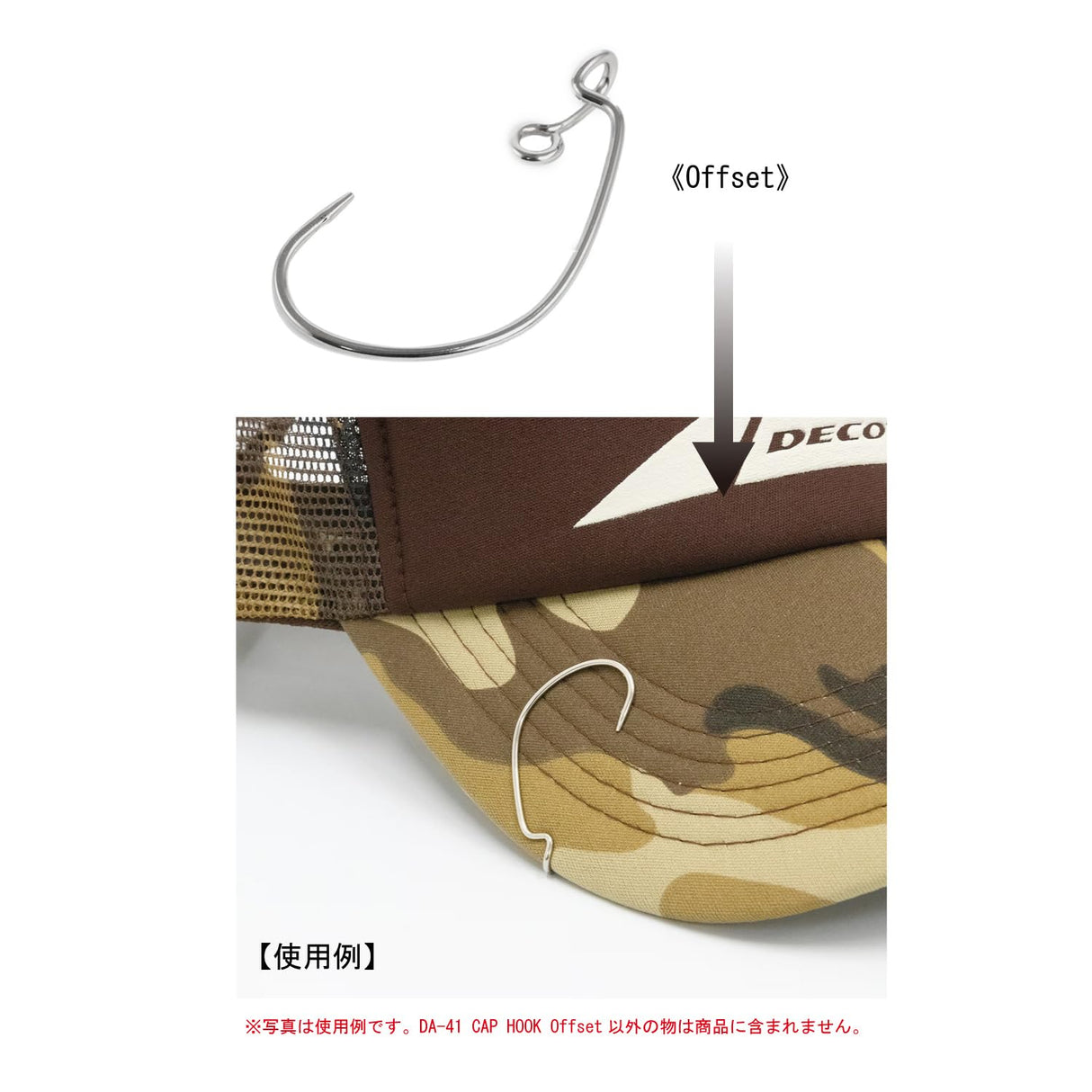 Decoy DA-41 Cap Hook