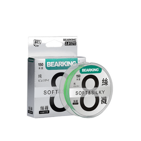 Bearking PE X8 Soft & Silky Braided Fishing Line – 150m  Braided Line  Bearking  Cabral Outdoors  