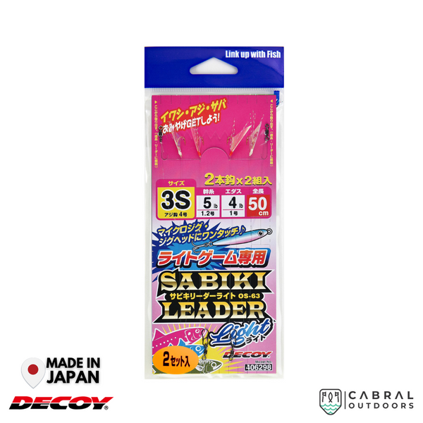 Decoy OS-63 Sabiki Leader Light | 3S-SS