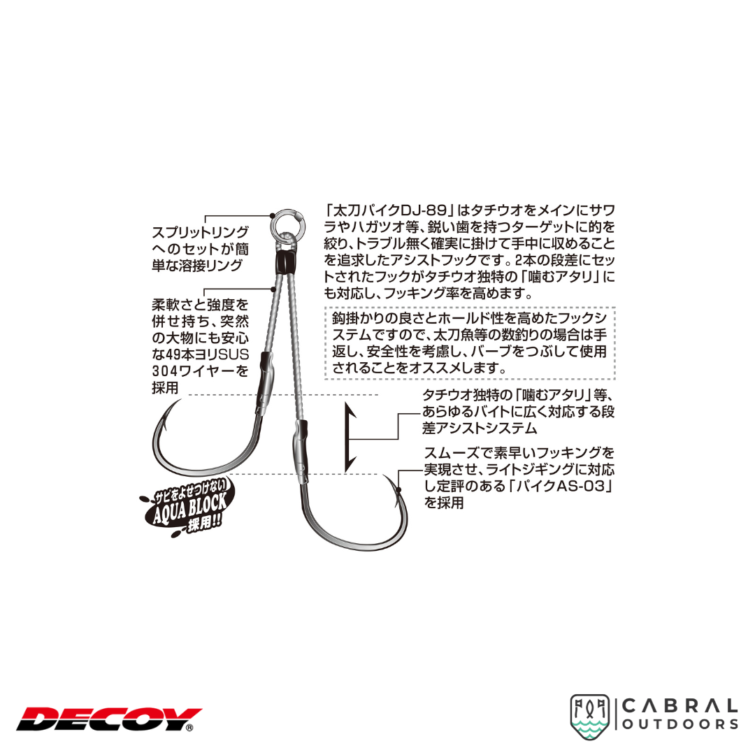 Decoy DJ-89 Tachi Pike Assist Hook | #1-#3/0