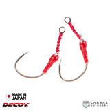 Decoy DJ-100 Grand Pike| #1-#8/0  Assist Hooks  Decoy  Cabral Outdoors  