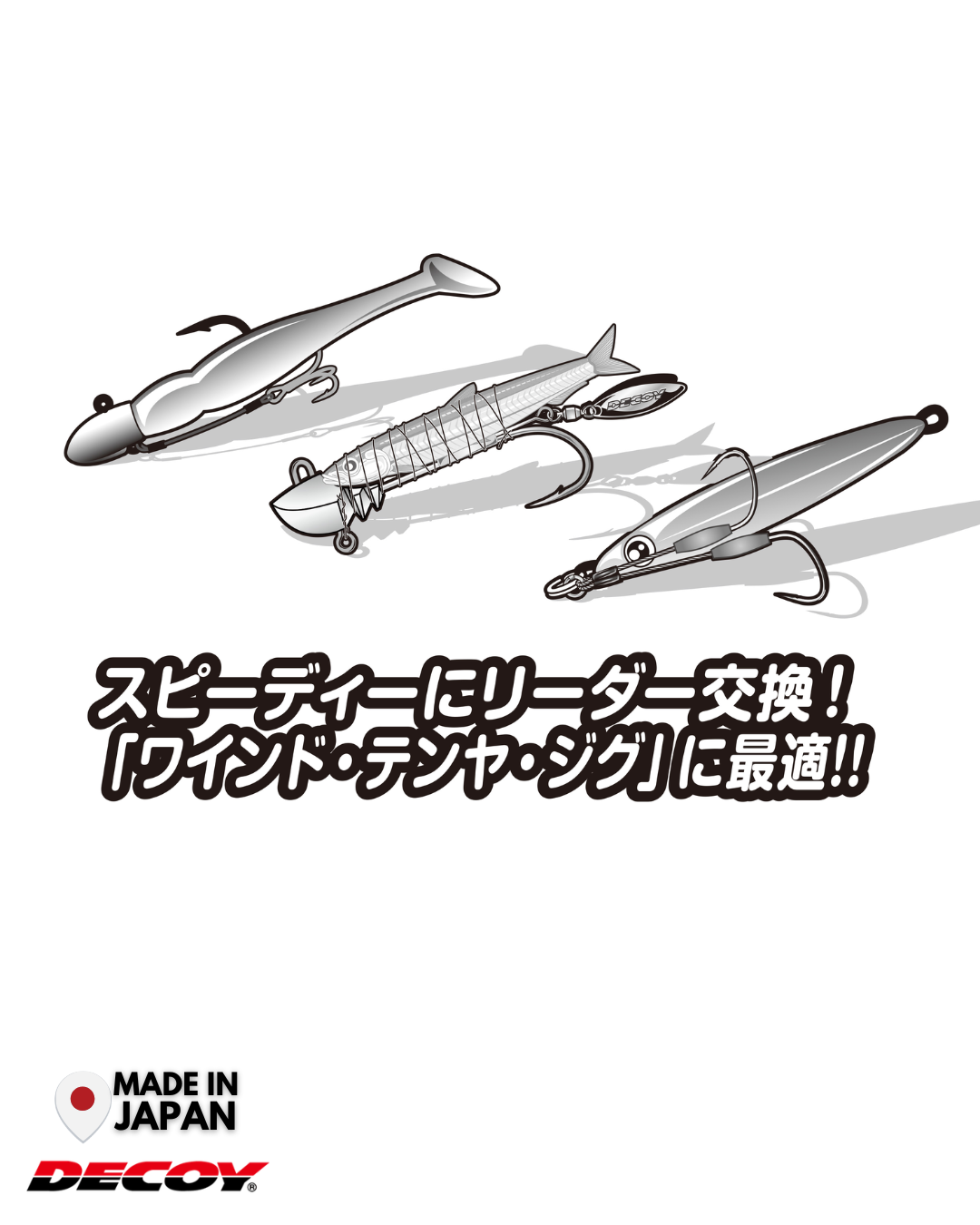 Decoy WL-10 Taiga Leader |48lb-64lb |50cm