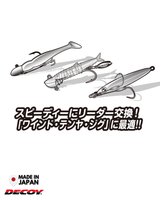 Decoy WL-10 Taiga Leader |48lb-64lb |50cm