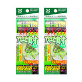 Mackerel Skin aurora Sabiki