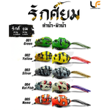 Lures Factory Rak Yom Frog | Size: 3.6cm | 6g
