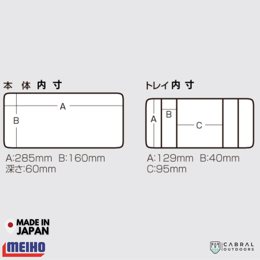 Meiho Cabin 2040 Tackle Box