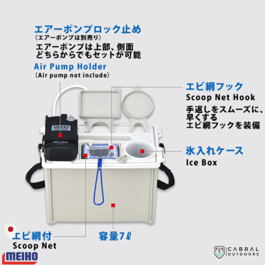 Meiho Ikiesa Bag Live Bait Box  Live Bait Box  Meiho  Cabral Outdoors  