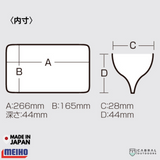 Meiho Reversible 165 | 14 Compartments Tackle Box  Tackle Box  Meiho  Cabral Outdoors  