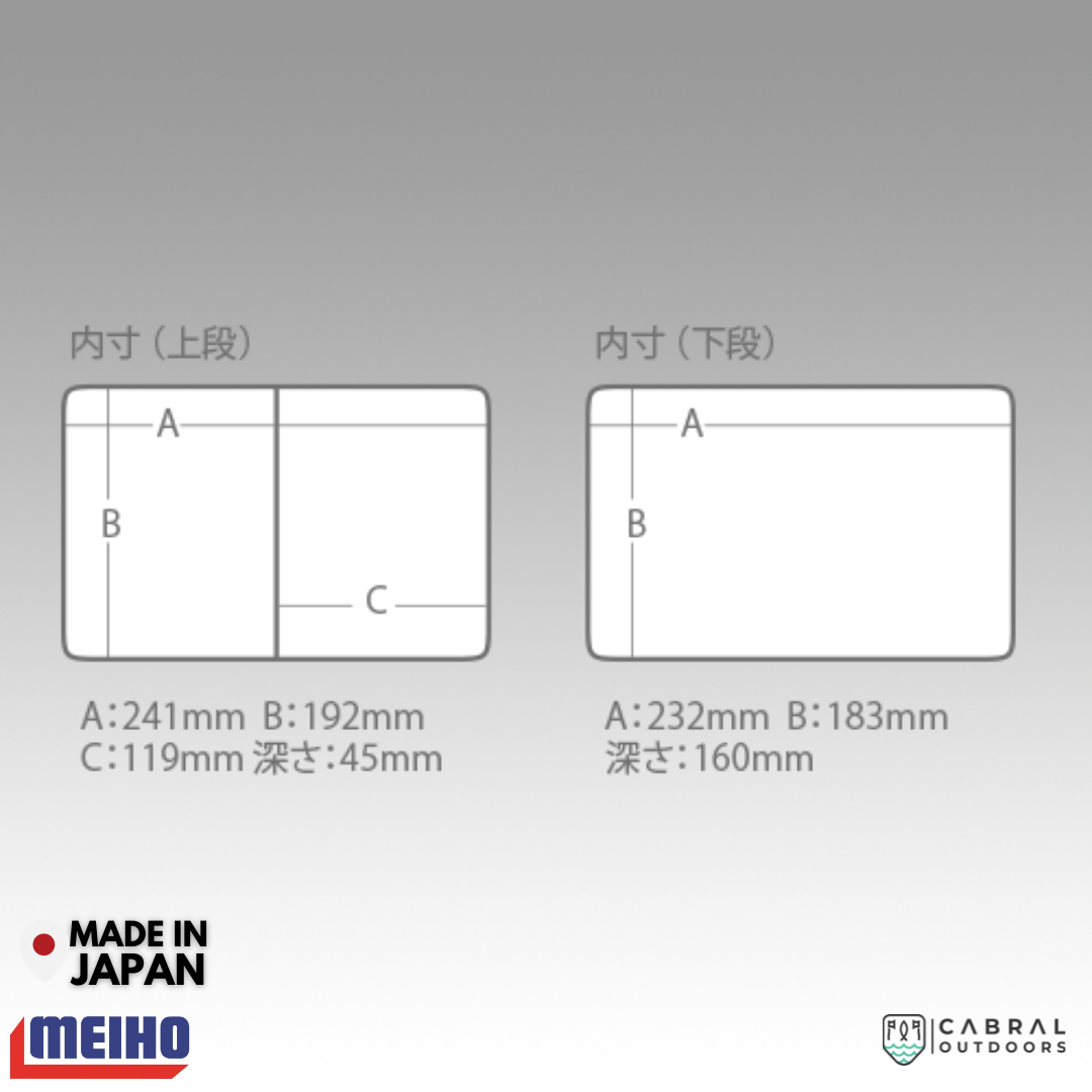 Meiho VS-7055N Tackle Box