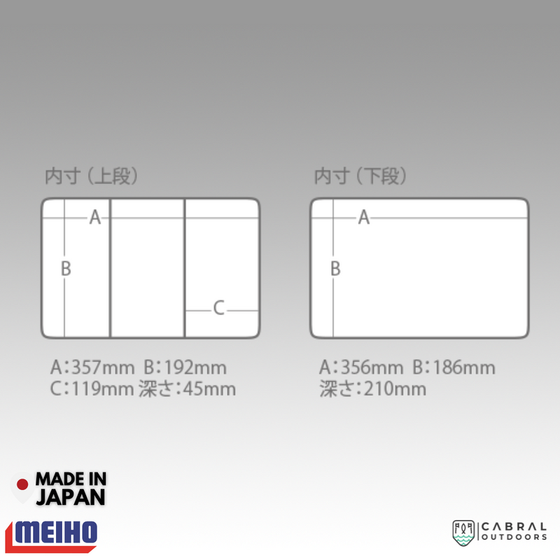 Meiho VS-7070 Tackle Box