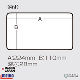 Meiho VS-820NDM | 6 Compartments Tackle Box  Tackle Box  Meiho  Cabral Outdoors  