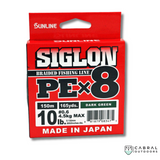 Sunline Siglon Braided Fishing Line PE X8  | 150m | Dark Green | 5-40lb