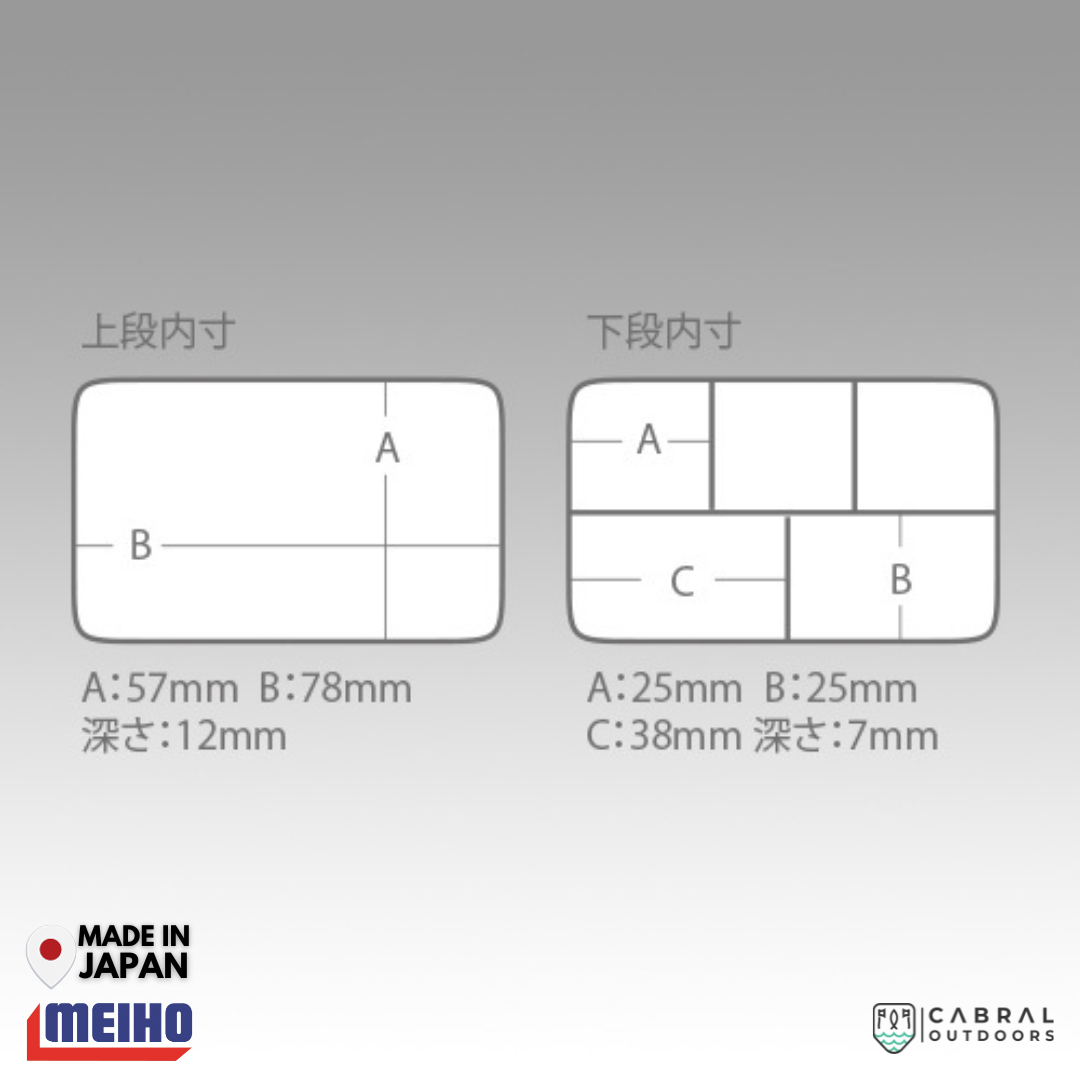 Meiho VS-315SD  Tackle Box  Meiho  Cabral Outdoors  