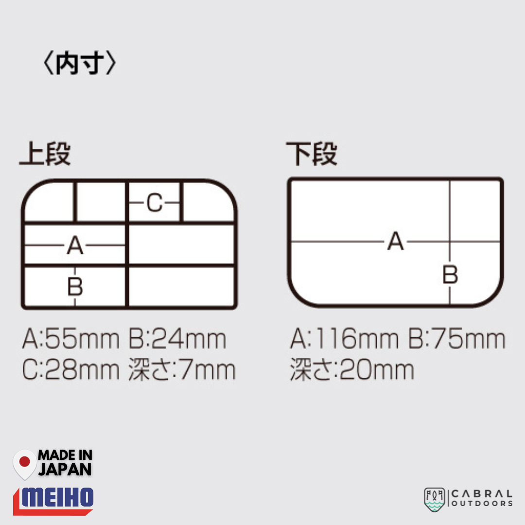 Meiho VS-318SD