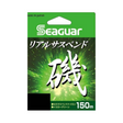 Kureha Seaguar Real Suspend Iso 150m line  Monofilament Line  SEAGUAR  Cabral Outdoors  